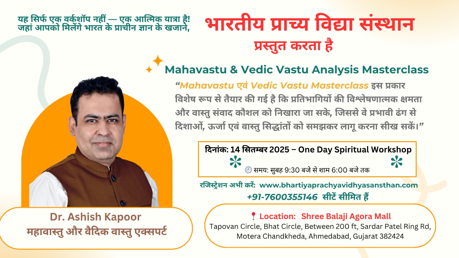 One Day Spiritual Workshop