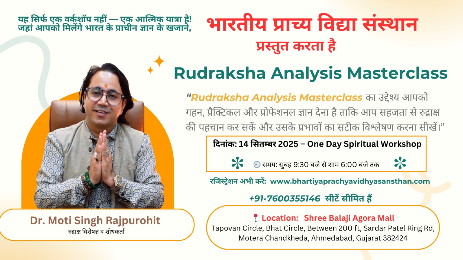 One Day Spiritual Workshop