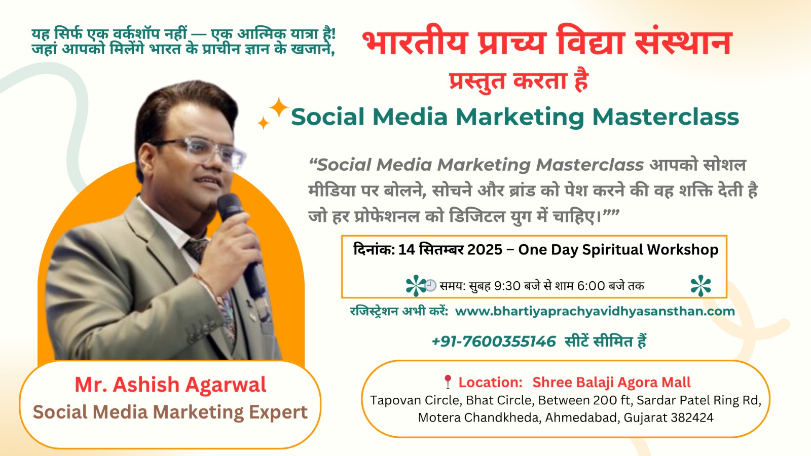 One Day Spiritual Workshop