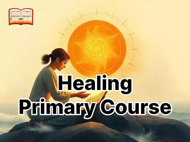 Healing primary course