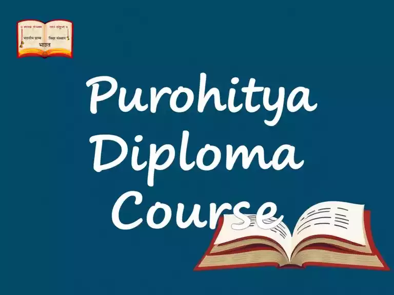 Purohitya Diploma Course