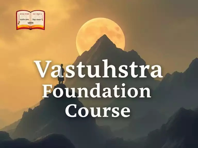 vastu shastri foundation course